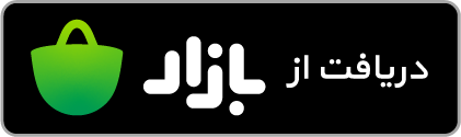 دریافت نیترو از بازار